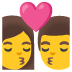 :couplekiss_man_woman: